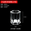 Porta-Palitos de Dente em Acrílico